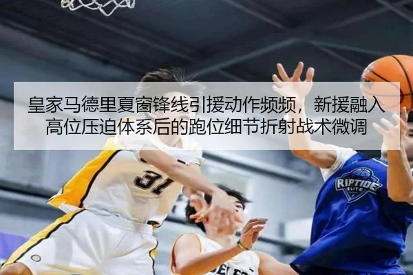huang-jia-ma-de-li-xia-chuang-feng-xian-yin-yuan-dong-zuo-pin-pin-xin-yuan-rong-ru-gao-wei-ya-po-ti-xi-hou-de-pao-wei-2-694.jpg